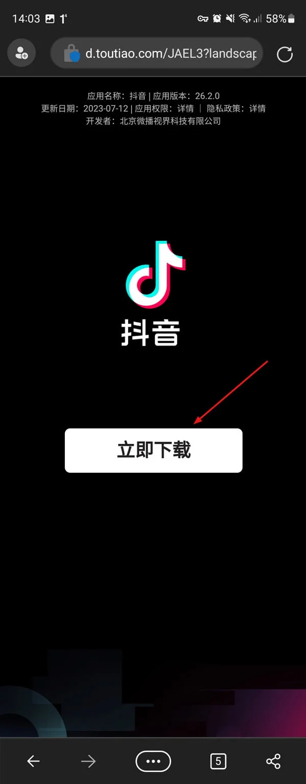 Hướng dẫn chi tiết cách tải Douyin 抖音 (TikTok Trung Quốc) mới nhất trên iOS và Android - Giải pháp công nghệ EVPS.VN - Web hosting, Cloud VPS, Business Email, Thiết kế website chuẩn SEO