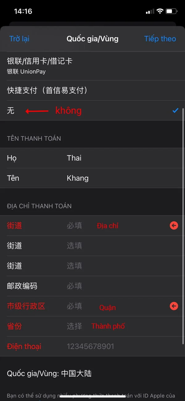 Hướng dẫn chi tiết cách tải Douyin 抖音 (TikTok Trung Quốc) mới nhất trên iOS và Android - Giải pháp công nghệ EVPS.VN - Web hosting, Cloud VPS, Business Email, Thiết kế website chuẩn SEO