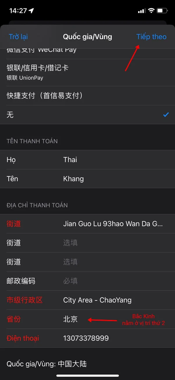 Hướng dẫn chi tiết cách tải Douyin 抖音 (TikTok Trung Quốc) mới nhất trên iOS và Android - Giải pháp công nghệ EVPS.VN - Web hosting, Cloud VPS, Business Email, Thiết kế website chuẩn SEO